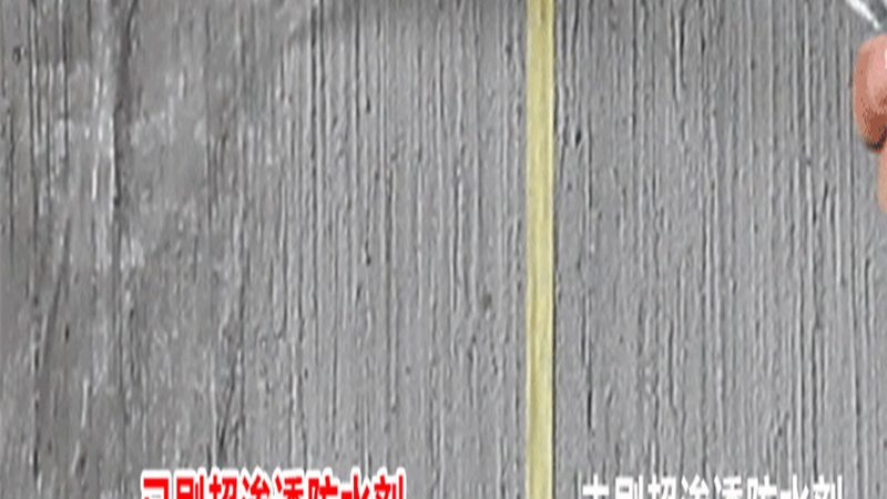 外墙防水涂料环保要求：绿色建材，守护建筑健康**