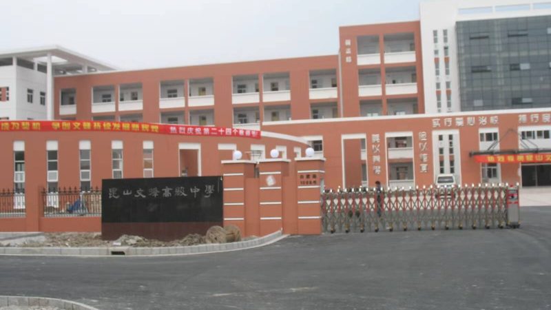 深圳卫生间免砸砖防水补漏技术：革新还是噱头？**