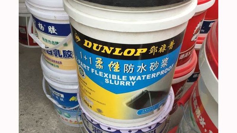 地下室挡土墙防水：规范要求与施工要点解析
