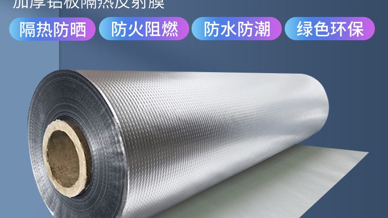 自粘防水卷材施工步骤全解析，注意事项不容忽视